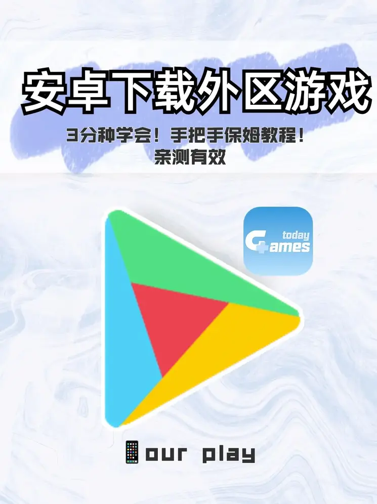 mg冰球突破豪华版下载截图0