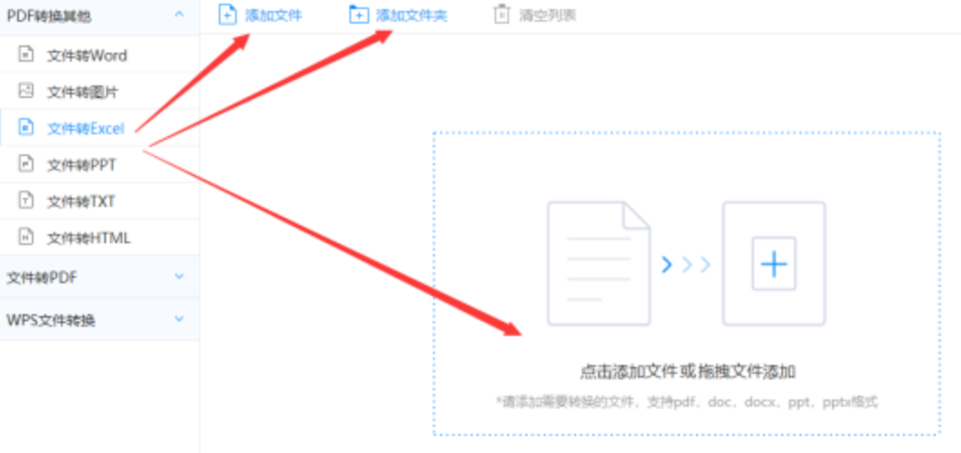 mg冰球突破豪华版下载使用讲解 - 选择文件格式