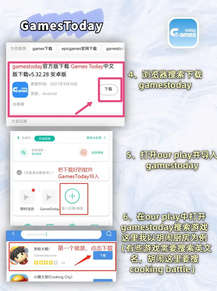 mg冰球突破豪华版下载截图2