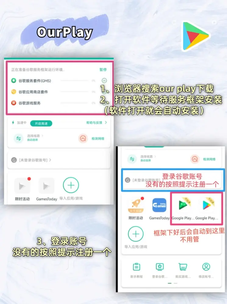 mg冰球突破豪华版下载截图1
